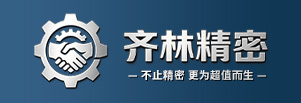 Ningbo UNIWISE Precision Machinery Co.,Ltd.